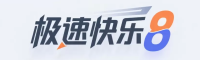 极速快乐8娱乐平台 Logo